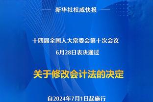 萨卡：我还是有点不舒服，但只要还有两条腿我就想上场